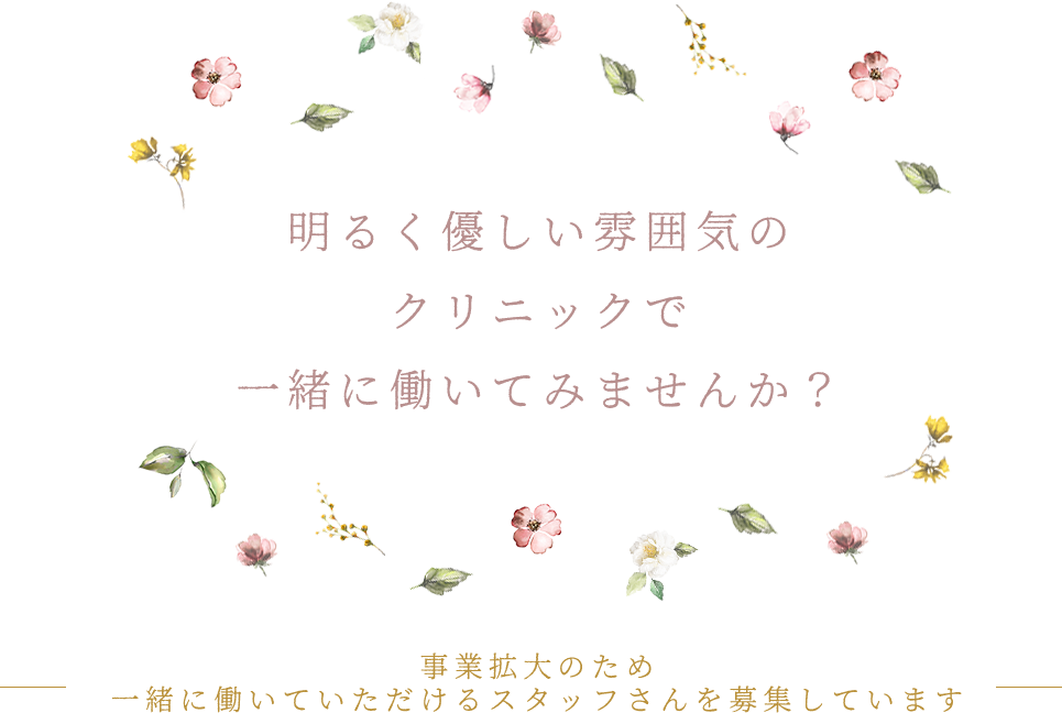 デンタルクリニック伏木 日野旭が丘 豊田 北八王子の歯医者 歯科医院
